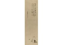 SOHO Takuan 1573-1645,Xianzi (illustration and calligraphy),Mainichi Auction JP 2019-03-09