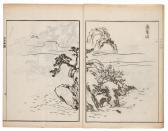SOKEN Yamaguchi 1759-1818,Soken sansu gafu,1818,Bonhams GB 2014-09-16