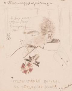 SOLOGUB Leonid Romanovitch 1884-1956,Portrait d\’un officier,Damien Leclere FR 2017-11-20