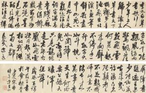 SONG CAO 1600-1600,Calligraphy,1693,Christie's GB 2018-11-27