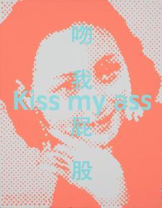 SONG LING 1961,Kiss My Ass,2004-05,Leonard Joel AU 2021-06-28