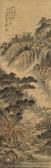 SONG Qian 1807-1860,Landscape,1857,Bonhams GB 2012-09-12