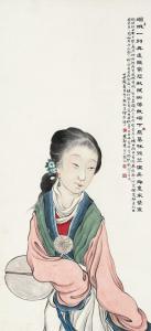 SONGQUAN XIONG 1884-1961,CHARACTER,1912,China Guardian CN 2016-03-26