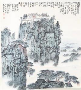 SONGYAN QIAN 1898-1985,Chinese hanging scroll of Tai Shan (mountain),1983,Quinn & Farmer 2022-06-04