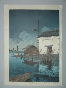 SOUSA de Arthur 1910-1984,Le quai de Ushibori sous la pluie,1929,Neret-Minet FR 2012-05-14