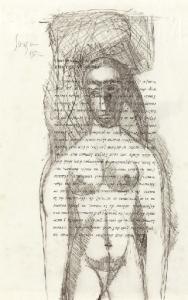 Souza Francis Newton 1924-2002,Untitled (Nude on text of Baudelaire),1952,Christie's GB 2008-03-20