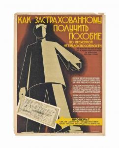 STAVROVSKI A,HOW TO CLAIM INSURANCE,1929,Christie's GB 2014-05-21