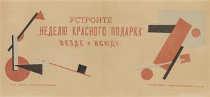 STRZEMINSKI Wladyslaw,CREATE THE "WEEK OF THE RED GIFT" EVERYWHERE,1919,Swann Galleries 2019-05-23