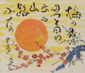 SUGIHARA Genjin 1912-2009,sunrise and Ume blossoms,Mainichi Auction JP 2023-12-20