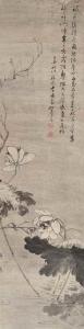 sun ZHIGAO 1600-1700,Fragrance of Lotus,Christie's GB 2016-11-28