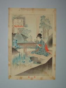 SUNTEI 1800-1800,Jeune femme assise sur une engawa,1897,Neret-Minet FR 2012-03-02