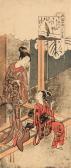 SUZUKI HARUNOBU 1725-1770,a courtesan and her kamuro on a veranda, from the ,Christie's 1998-10-27