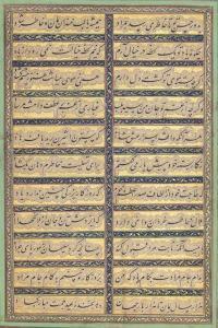TABRIZI Mirza Reza Ibn Muhammad Ali Ashtiyani,A LARGE CALLIGRAPHIC PANEL,Christie's GB 2015-10-09