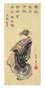 TAITO Katsushika II 1810-1853,A courtesan parading,Christie's GB 2021-09-29