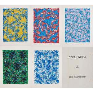 TAKAMATSU Jiro,ANDROMEDA B SERIES SET OF 5 WORKS,1988-1989,New Art Est-Ouest Auctions 2023-12-20