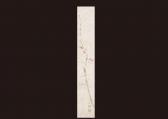 TAKEUCHI Seiho 1864-1942,Redplums,Mainichi Auction JP 2009-01-10
