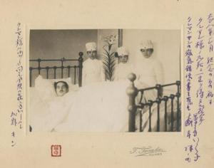 TANAKA Tokutara 1909-1989,Photographie médicale japonaise,1920,Ader FR 2017-04-21
