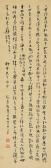 TANG Jiyao 1883-1927,POEM IN RUNNING SCRIPT,1923,China Guardian CN 2015-04-06