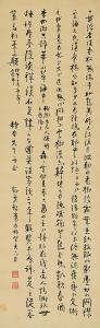 TANG Jiyao 1883-1927,POEM IN RUNNING SCRIPT,1923,China Guardian CN 2015-04-06