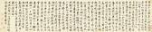TANG YIN 1470-1523,POEMS IN RUNNING SCRIPT,Sotheby's GB 2016-09-15