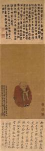 TAO GUAN 1794-1849,Hanging scroll,1825,Christie's GB 2008-05-26