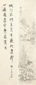 TENJU Nakagawa,Landscape with Chinese poem,Christie's GB 2003-11-12