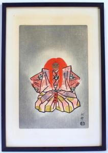 TERADA Akitoyo 1900-1900,Red Lion Dancer,Theodore Bruce AU 2020-05-25