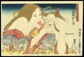 TERAOKA Masami 1936,31 Flavors Invading Japan/Todays Spec,1980-82,Floating World Gallery Ltd. 2010-10-09