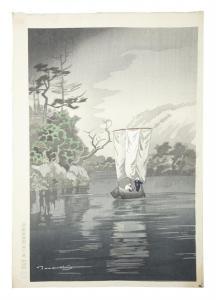 TERAUCHI Fukutaro 1891-1964,Landscape with boat,c. 1960,Adams IE 2021-11-23