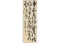 TESSHU Yamaoka 1836-1888,Calligraphy,Mainichi Auction JP 2021-07-16