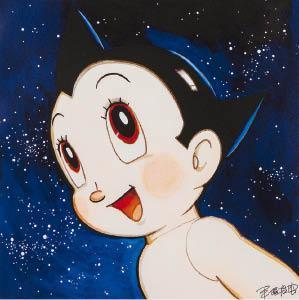 TEZUKA Osamu 1949,Atom (starry sky),2022,Mainichi Auction JP 2023-01-13