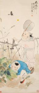 TIAN NI 1855-1919,Children Playing with Butterfly,1893,Bonhams GB 2023-09-07