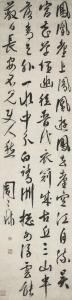 TIANQIU ZHOU 1514-1595,Running-Cursive Script Calligraphy,Christie's GB 2020-07-08