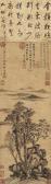 TIANXI Guo 1200-1300,Landscape,Christie's GB 2006-11-27