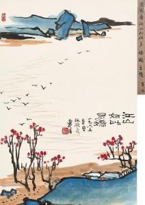 Tiashou Pan 1897-1971,Landscape after Mao's Poem,1965,Bonhams GB 2018-11-15