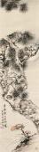 TIEMEI hu 1848-1899,Pine Tree and Glossy Ganoderma,Christie's GB 2014-05-26