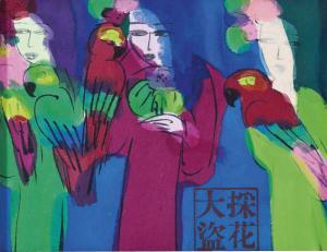 TING Walasse 1929-2010,THREE LADIES AND A PARROT,Sotheby's GB 2017-04-03