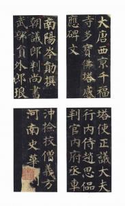 TINGJI ZHANG 1768-1848,Album of 114 leaves,Christie's GB 2014-09-16