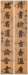 TINGZHEN Deng 1776-1846,Calligraphy Couplet in Regular Script,Bonhams GB 2016-06-29