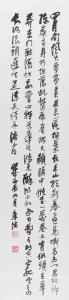 TO SEE HIANG 1906-1990,Calligraphy,33auction SG 2017-01-21