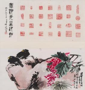 TO SEE HIANG 1906-1990,Crested Myna,33auction SG 2017-05-14