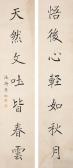 TONG PU 1877-1952,Calligraphy Couplet in Regular Script,Bonhams GB 2019-10-09