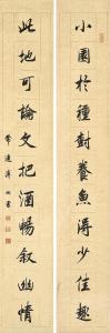 TONG PU 1877-1952,Calligraphy Couplet in Xingshu,Sotheby's GB 2023-04-07