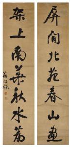 TONGHE WENG 1830-1904,Calligraphy Couplet in Running Script,Sotheby's GB 2024-04-07