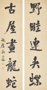 TONGHE WENG 1830-1904,CALLIGRAPHY COUPLET IN RUNNING SCRIPT,Sotheby's GB 2016-05-30