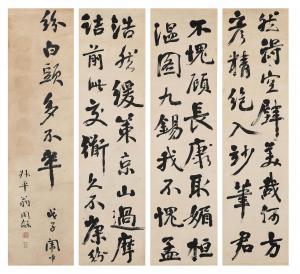 TONGHE WENG 1830-1904,Calligraphy in Running Script,1888,Sotheby's GB 2024-04-07