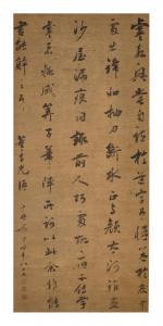 TONSHU LIANG 1723-1815,Calligraphy in Running Script,Sotheby's GB 2021-05-26