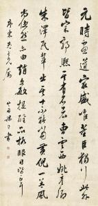TONSHU LIANG 1723-1815,Calligraphy in Xingshu,Sotheby's GB 2024-04-08