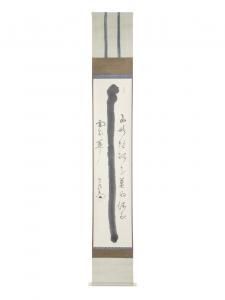 Torei Enji 1721-1792,Cassia Staff and Calligraphy,1932,Bonhams GB 2016-11-10