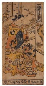 TOSHINOBU Okumura 1717-1750,Ageya kotatsu yujofu,Pierre Bergé & Associés FR 2010-09-19